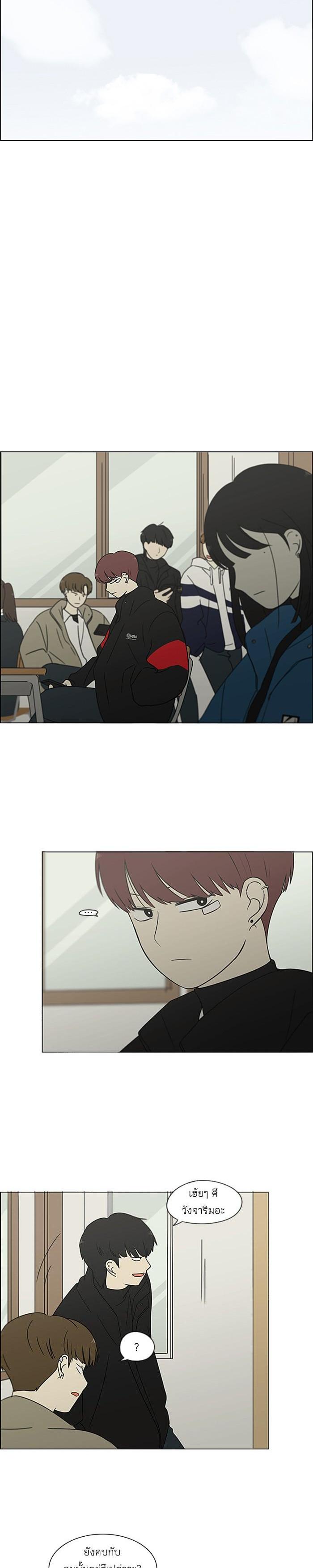 Manga-lc-com อ่านมังงะ อ่านการ์ตูน ออนไลน์ ฟรี Love Revolution รักนี้ต้องปฏิวัติ ตอนที่ 1 2 3 4 5 6 7 8 9 10 11 12 13 14 ฟรี ไม่มีโฆษณา Manga-lc - อ่าน มังงะ อ่าน การ์ตูน ออนไลน์ อ่านมังงะ ฟรี