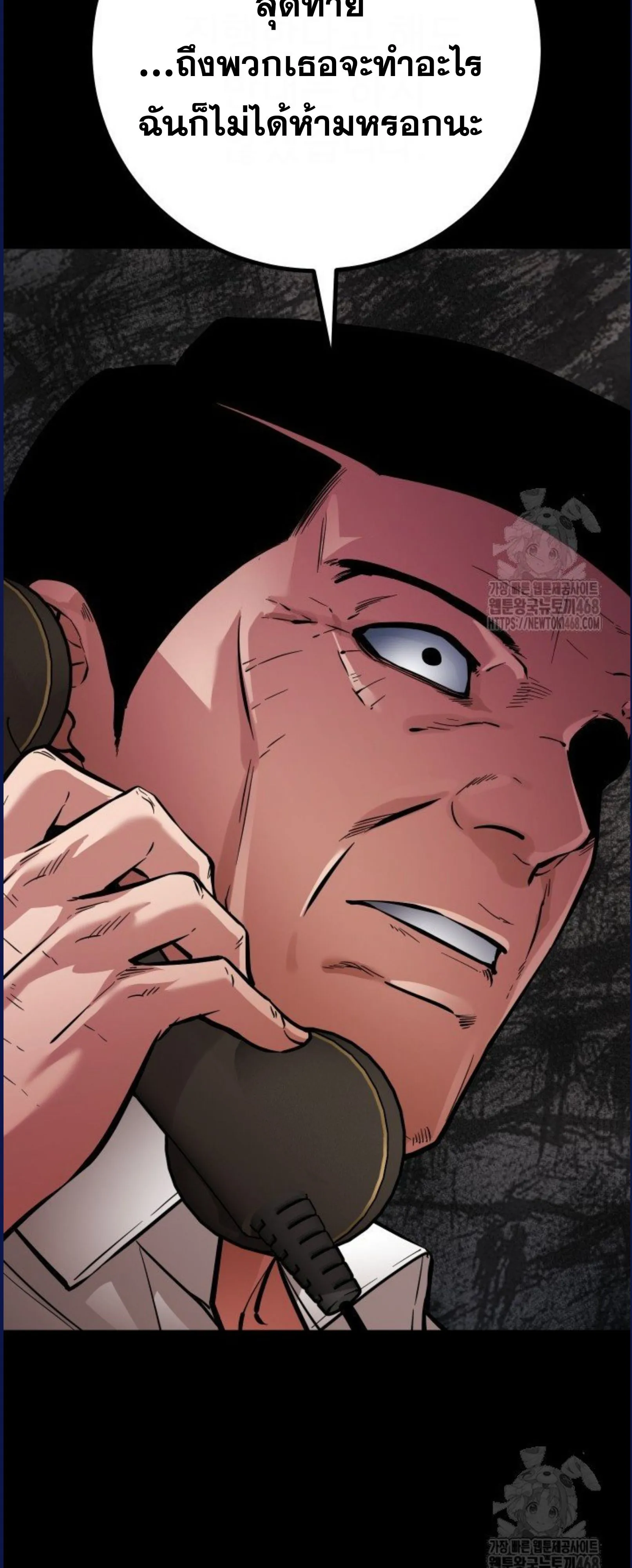 Blade of Retribution ดาบแห_งการลงท_ณฑ_ ตอนที่ ตอนที่ 58 รูปที่ 52