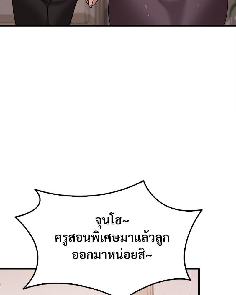 Doujin-Lc- อ่าน โดจิน มังฮวา เกาหลี ญี่ปุ่น จีน แปลไทย Drunk on You ตอนที่ 1 2 3 4 5 6 7 8 9 10 11 12 13 14 ฟรี ไม่มีโฆษณา อ่าน โดจิน Manhwa เกาหลี ญี่ปุ่น จีน เรามีครบ คัดมาให้เน้นๆ โดจิน 18+ รับประกันความฟินโดย  Doujin Lc