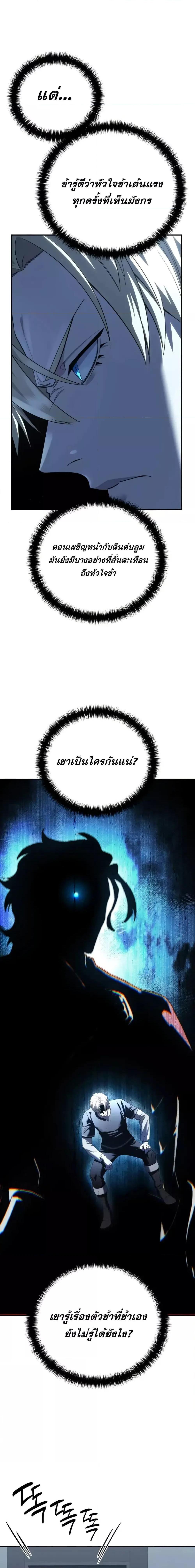 Manga-lc-com อ่านมังงะ อ่านการ์ตูน ออนไลน์ ฟรี Star-Embracing ตอนที่ 1 2 3 4 5 6 7 8 9 10 11 12 13 14 ฟรี ไม่มีโฆษณา Manga-lc - อ่าน มังงะ อ่าน การ์ตูน ออนไลน์ อ่านมังงะ ฟรี