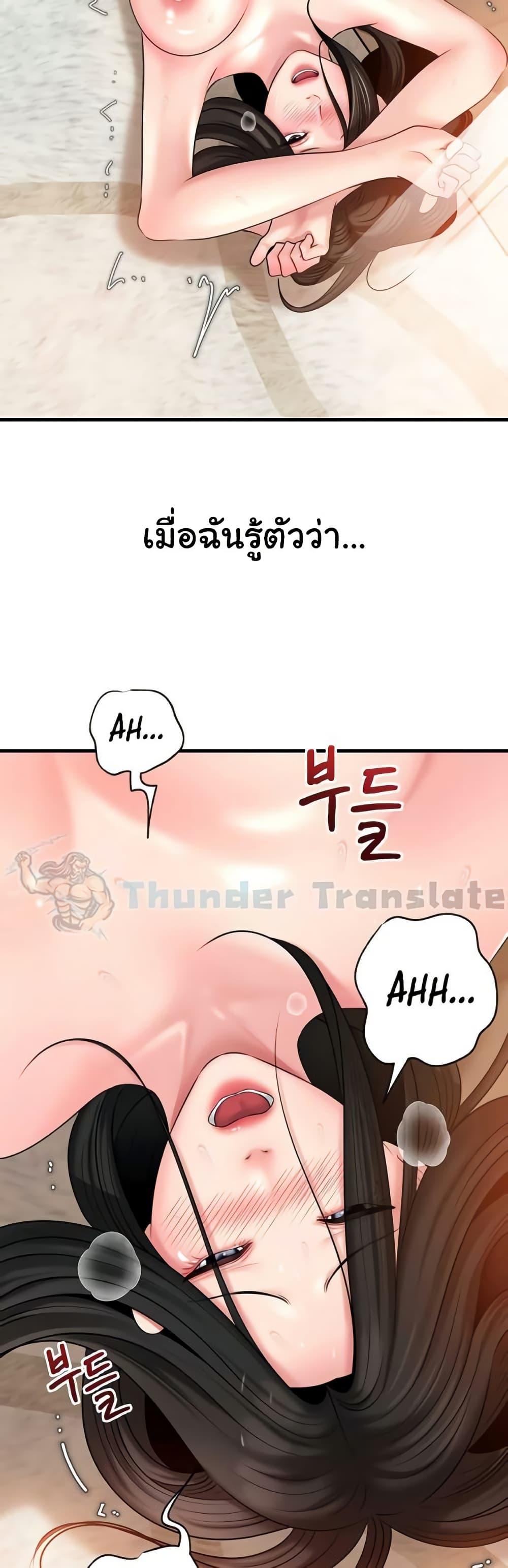 Doujin-Lc- อ่าน โดจิน มังฮวา เกาหลี ญี่ปุ่น จีน แปลไทย Not the Daughter ตอนที่ 1 2 3 4 5 6 7 8 9 10 11 12 13 14 ฟรี ไม่มีโฆษณา อ่าน โดจิน Manhwa เกาหลี ญี่ปุ่น จีน เรามีครบ คัดมาให้เน้นๆ โดจิน 18+ รับประกันความฟินโดย  Doujin Lc