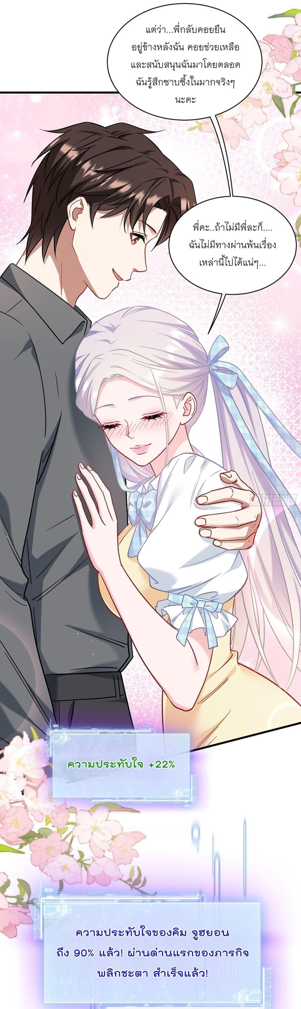 Manga-lc-com อ่านมังงะ อ่านการ์ตูน ออนไลน์ ฟรี Became a Billionaire After Dog Licking Improperly ตอนที่ 1 2 3 4 5 6 7 8 9 10 11 12 13 14 ฟรี ไม่มีโฆษณา Manga-lc - อ่าน มังงะ อ่าน การ์ตูน ออนไลน์ อ่านมังงะ ฟรี