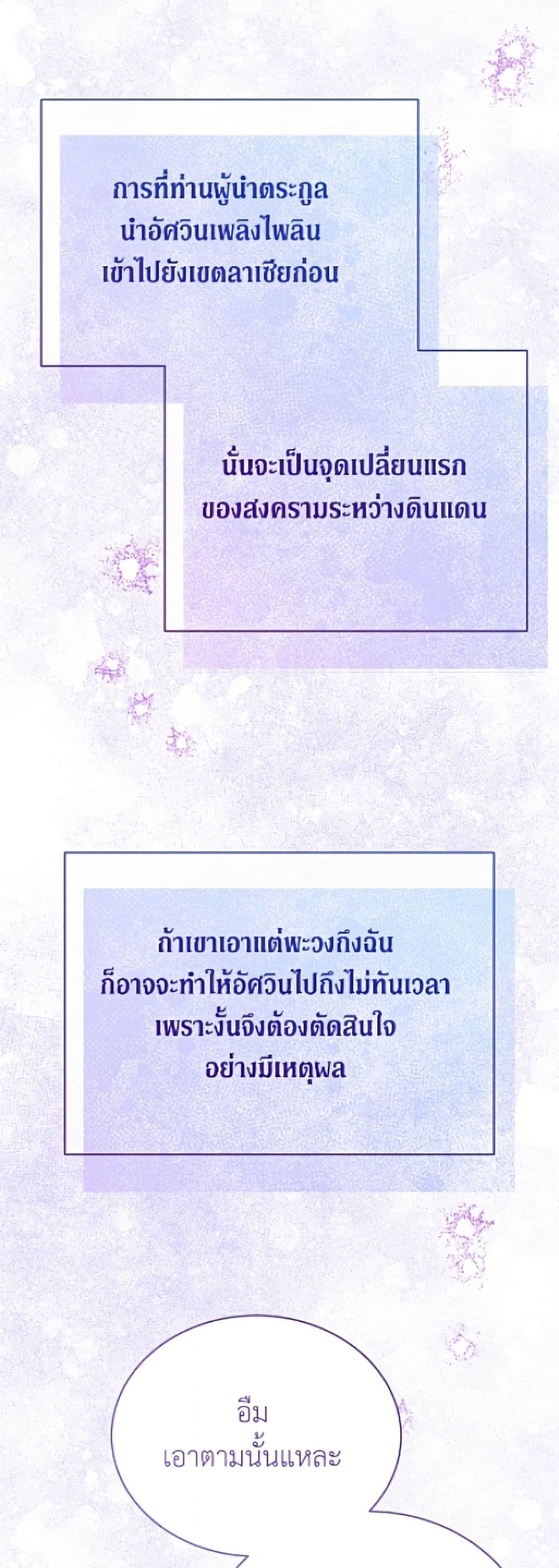Manga-lc-com อ่านมังงะ อ่านการ์ตูน ออนไลน์ ฟรี The Viridescent Crown ตอนที่ 1 2 3 4 5 6 7 8 9 10 11 12 13 14 ฟรี ไม่มีโฆษณา Manga-lc - อ่าน มังงะ อ่าน การ์ตูน ออนไลน์ อ่านมังงะ ฟรี