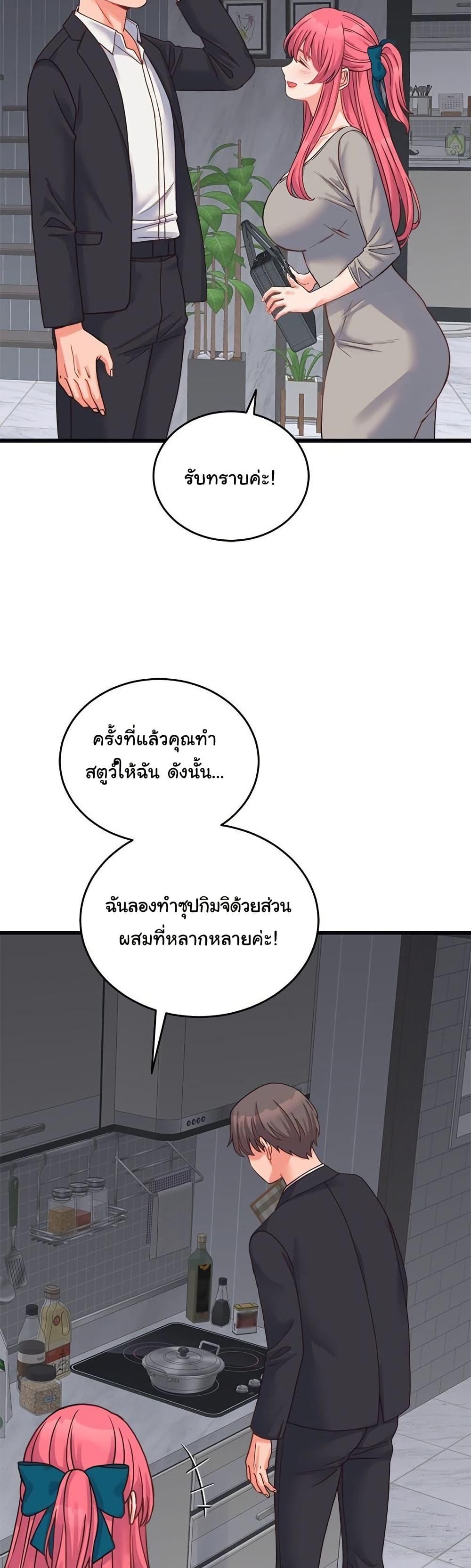 Doujin-Lc- อ่าน โดจิน มังฮวา เกาหลี ญี่ปุ่น จีน แปลไทย From Pauper to Prince ตอนที่ 1 2 3 4 5 6 7 8 9 10 11 12 13 14 ฟรี ไม่มีโฆษณา อ่าน โดจิน Manhwa เกาหลี ญี่ปุ่น จีน เรามีครบ คัดมาให้เน้นๆ โดจิน 18+ รับประกันความฟินโดย  Doujin Lc