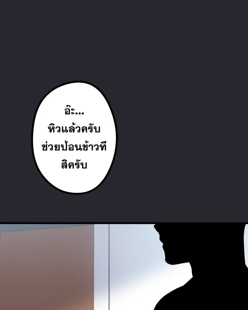 Promise of Death ตอนที่ ep21  จะรอตลอดไป รูปที่ 77