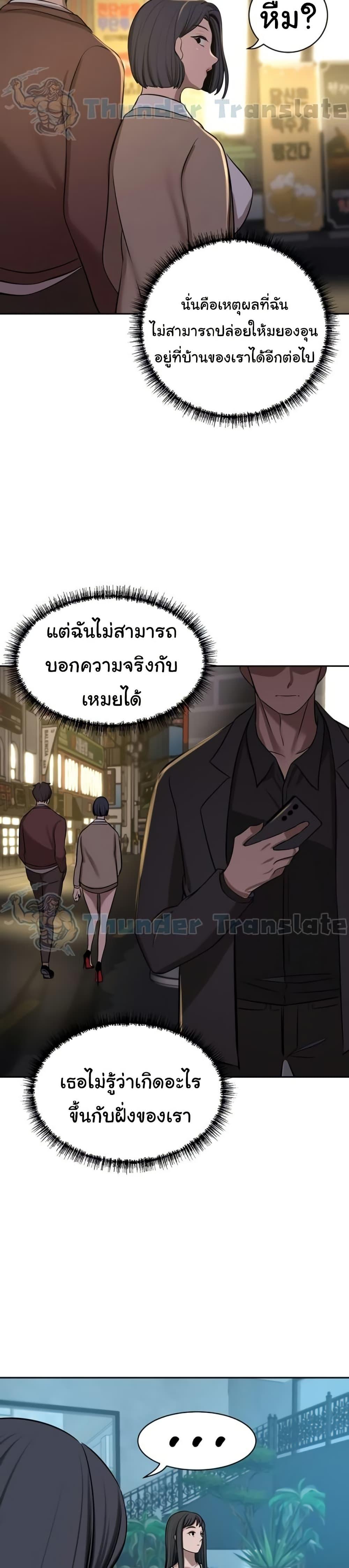Doujin-Lc- อ่าน โดจิน มังฮวา เกาหลี ญี่ปุ่น จีน แปลไทย A Rich Laddy ตอนที่ 1 2 3 4 5 6 7 8 9 10 11 12 13 14 ฟรี ไม่มีโฆษณา อ่าน โดจิน Manhwa เกาหลี ญี่ปุ่น จีน เรามีครบ คัดมาให้เน้นๆ โดจิน 18+ รับประกันความฟินโดย  Doujin Lc