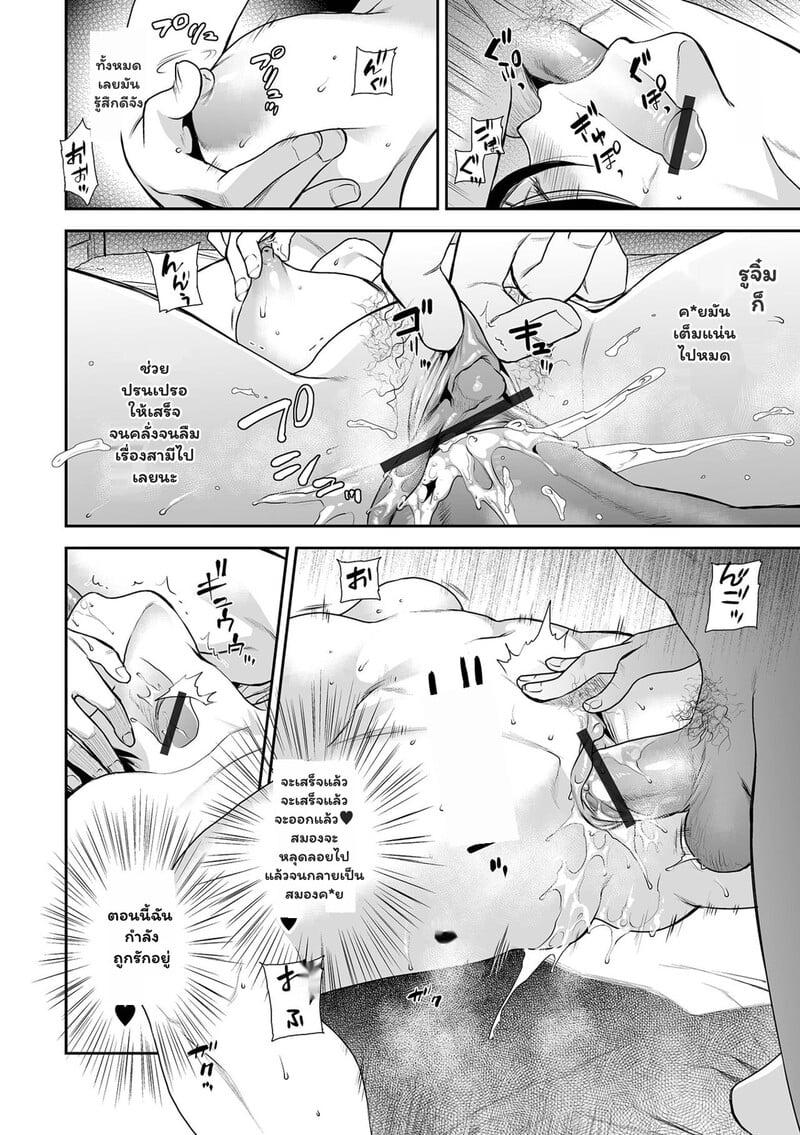 Doujin-Lc- อ่าน โดจิน มังฮวา เกาหลี ญี่ปุ่น จีน แปลไทย [Ohsaka Minami] Tsuma to Ana ตอนที่ 1 2 3 4 5 6 7 8 9 10 11 12 13 14 ฟรี ไม่มีโฆษณา อ่าน โดจิน Manhwa เกาหลี ญี่ปุ่น จีน เรามีครบ คัดมาให้เน้นๆ โดจิน 18+ รับประกันความฟินโดย  Doujin Lc