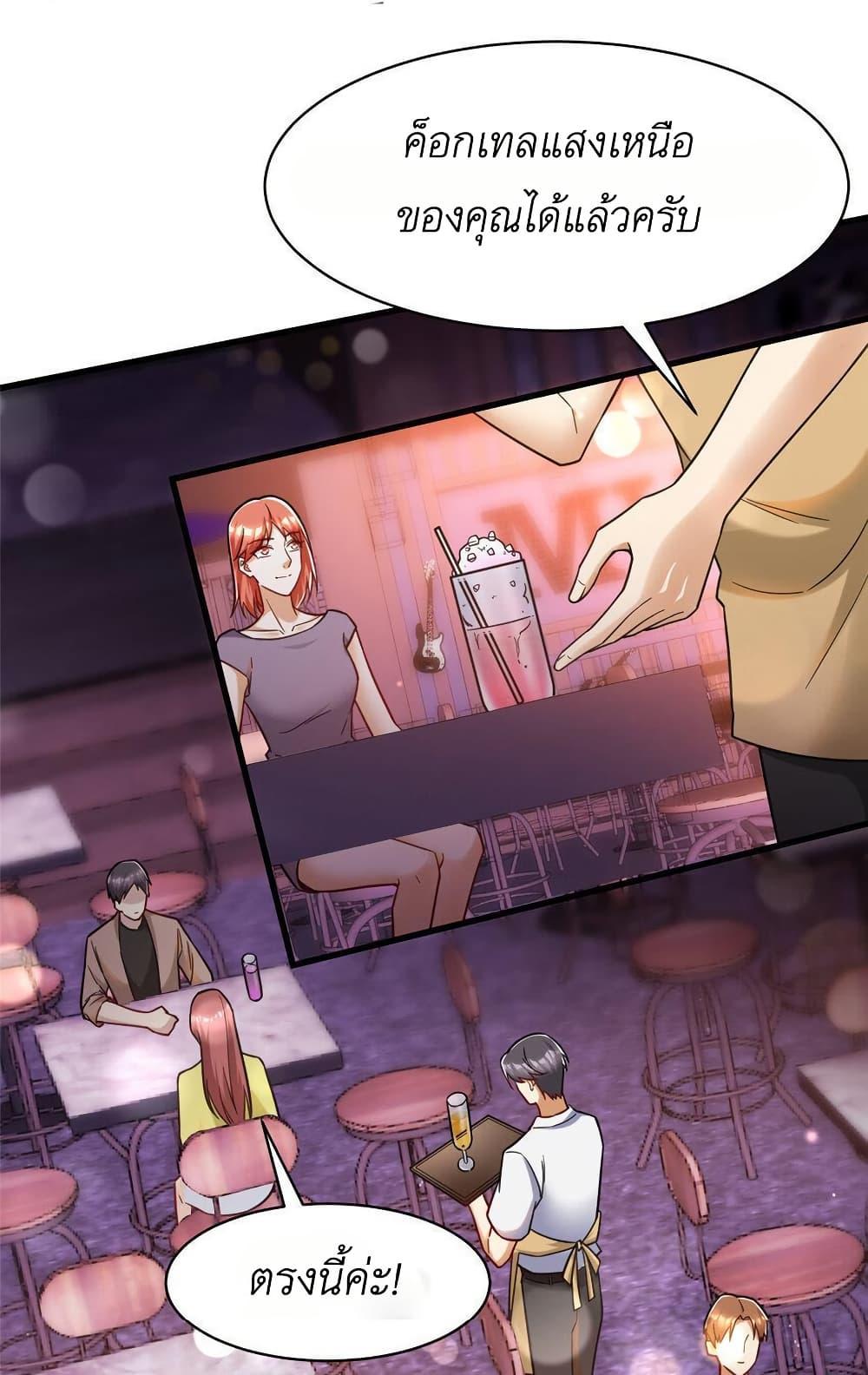 Manga-lc-com อ่านมังงะ อ่านการ์ตูน ออนไลน์ ฟรี Losing Money To Be A Tycoon ตอนที่ 1 2 3 4 5 6 7 8 9 10 11 12 13 14 ฟรี ไม่มีโฆษณา Manga-lc - อ่าน มังงะ อ่าน การ์ตูน ออนไลน์ อ่านมังงะ ฟรี