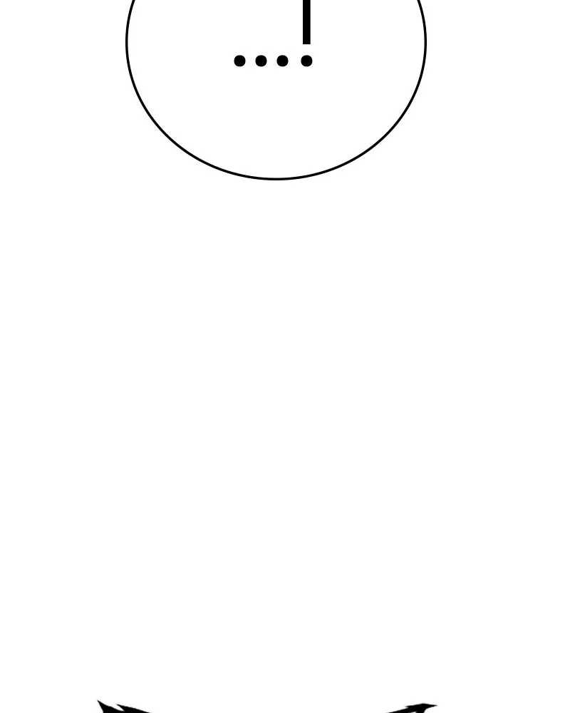 Player ตอนที่ 106 รูปที่ 88