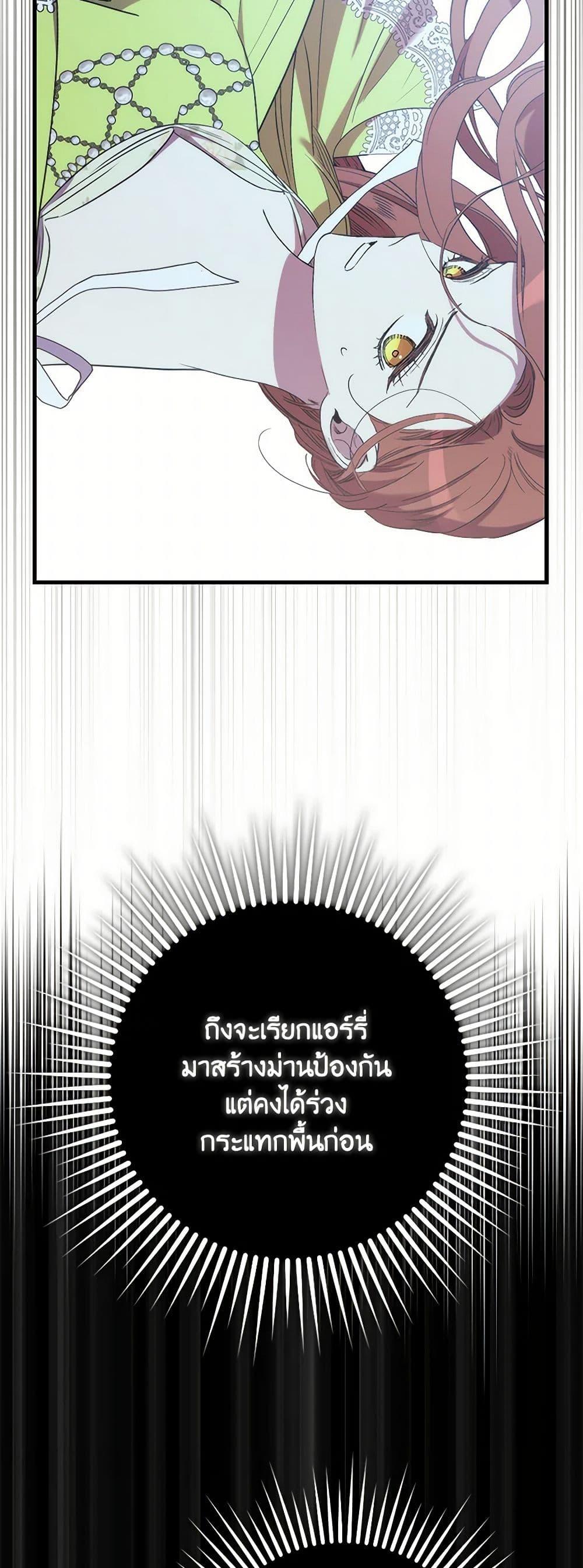 Manga-lc-com อ่านมังงะ อ่านการ์ตูน ออนไลน์ ฟรี I’m Dead, But the Hero Went Crazy ตอนที่ 1 2 3 4 5 6 7 8 9 10 11 12 13 14 ฟรี ไม่มีโฆษณา Manga-lc - อ่าน มังงะ อ่าน การ์ตูน ออนไลน์ อ่านมังงะ ฟรี