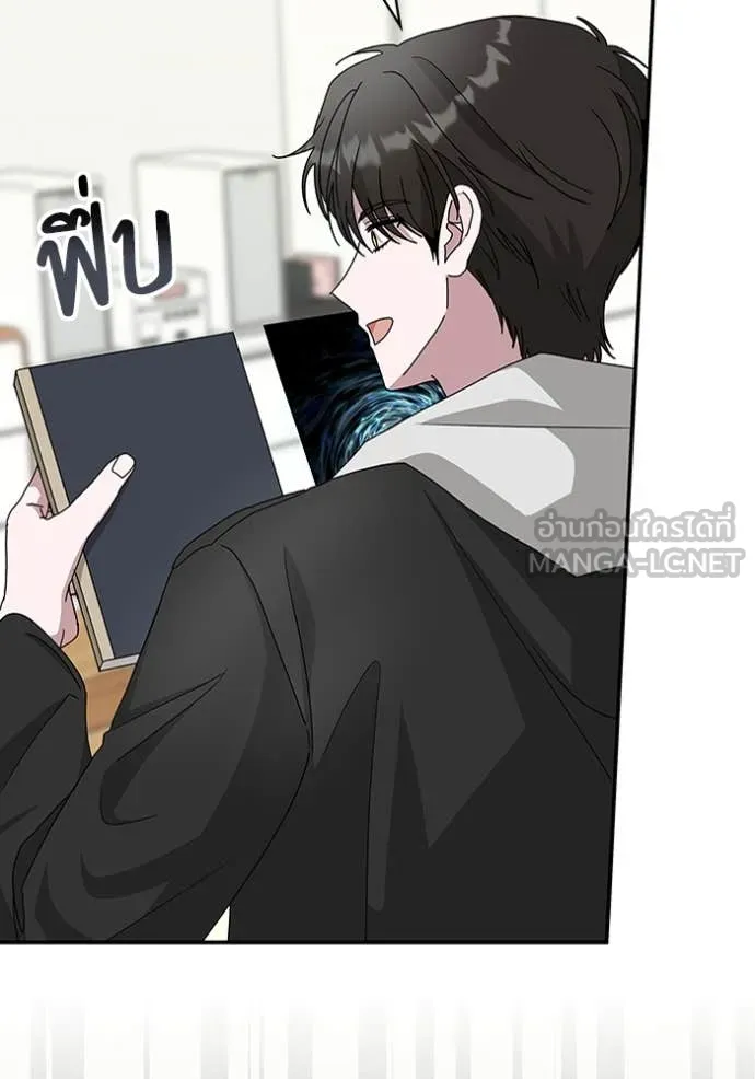 ฉันเนี่ยนะ ตอนที่ 13 รูปที่ 44