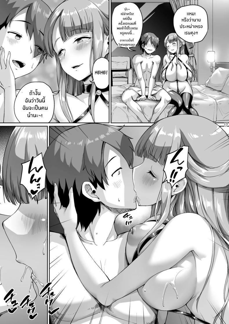 Doujin-Lc- อ่าน โดจิน มังฮวา เกาหลี ญี่ปุ่น จีน แปลไทย จุดเริ่มต้นชีวิตเเมงดา [Zetsubou Shiromuji (Shousan Bouzu)] Kyonyuu no Oyako ni Osewa ni Nattemasu. Musume Hen ตอนที่ 1 2 3 4 5 6 7 8 9 10 11 12 13 14 ฟรี ไม่มีโฆษณา อ่าน โดจิน Manhwa เกาหลี ญี่ปุ่น จีน เรามีครบ คัดมาให้เน้นๆ โดจิน 18+ รับประกันความฟินโดย  Doujin Lc