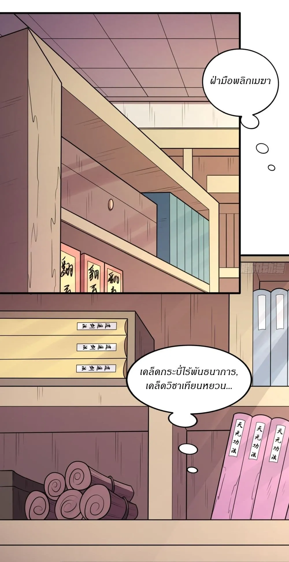 Manga-lc-com อ่านมังงะ อ่านการ์ตูน ออนไลน์ ฟรี God of Martial Arts ตอนที่ 1 2 3 4 5 6 7 8 9 10 11 12 13 14 ฟรี ไม่มีโฆษณา Manga-lc - อ่าน มังงะ อ่าน การ์ตูน ออนไลน์ อ่านมังงะ ฟรี