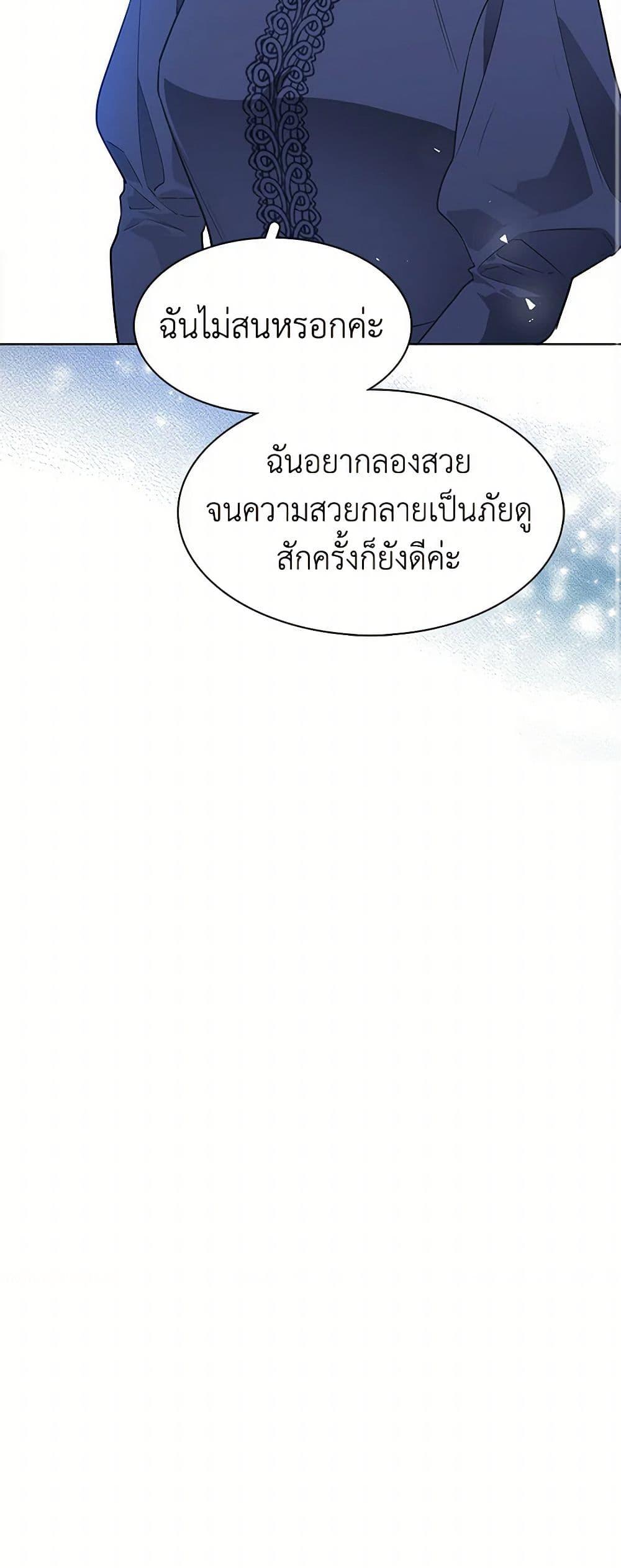 Manga-lc-com อ่านมังงะ อ่านการ์ตูน ออนไลน์ ฟรี The Detective Of Muiella ตอนที่ 1 2 3 4 5 6 7 8 9 10 11 12 13 14 ฟรี ไม่มีโฆษณา Manga-lc - อ่าน มังงะ อ่าน การ์ตูน ออนไลน์ อ่านมังงะ ฟรี