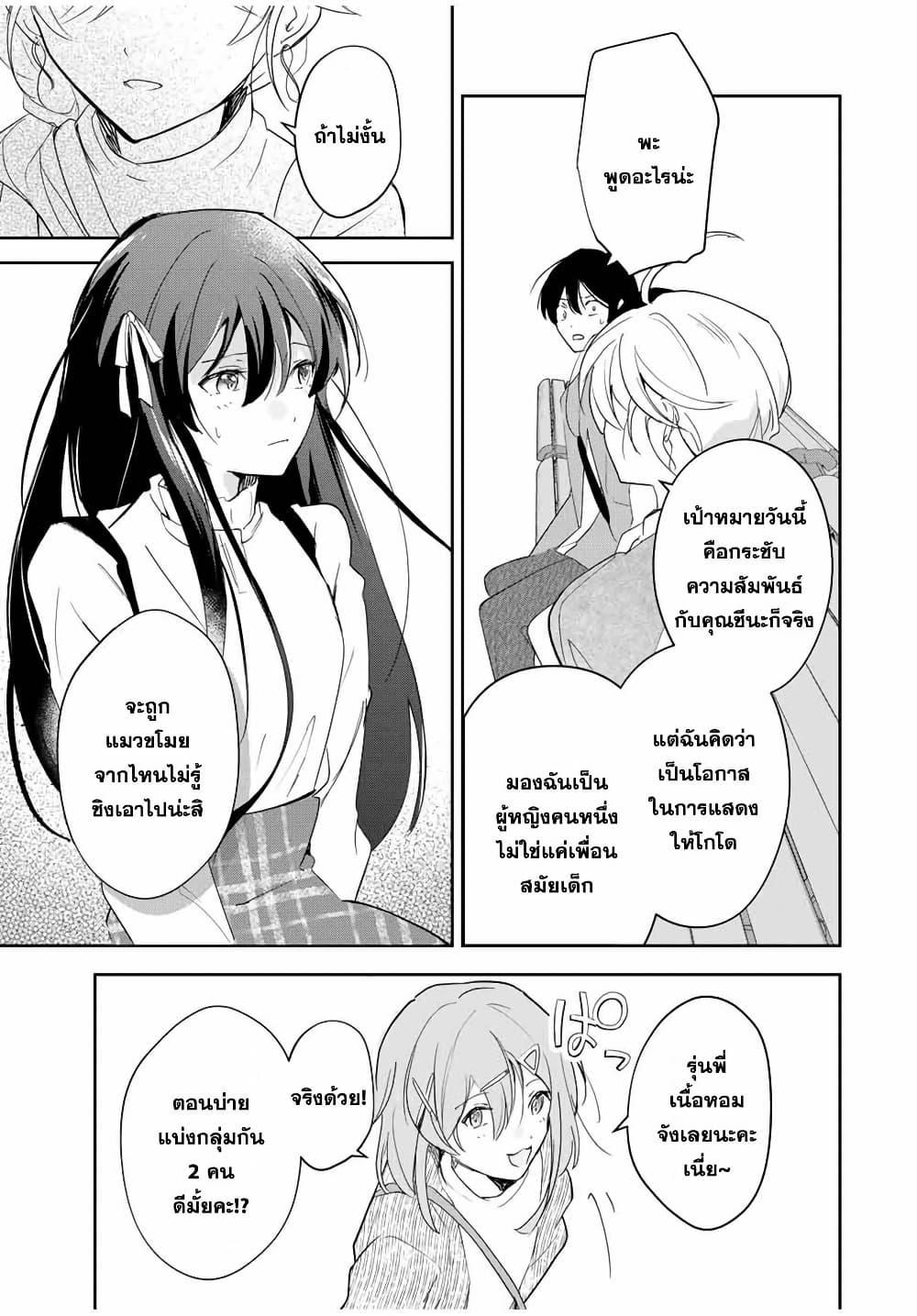 Manga-lc-com อ่านมังงะ อ่านการ์ตูน ออนไลน์ ฟรี Eiyuu to Majo no Tensei LoveCome ตอนที่ 1 2 3 4 5 6 7 8 9 10 11 12 13 14 ฟรี ไม่มีโฆษณา Manga-lc - อ่าน มังงะ อ่าน การ์ตูน ออนไลน์ อ่านมังงะ ฟรี