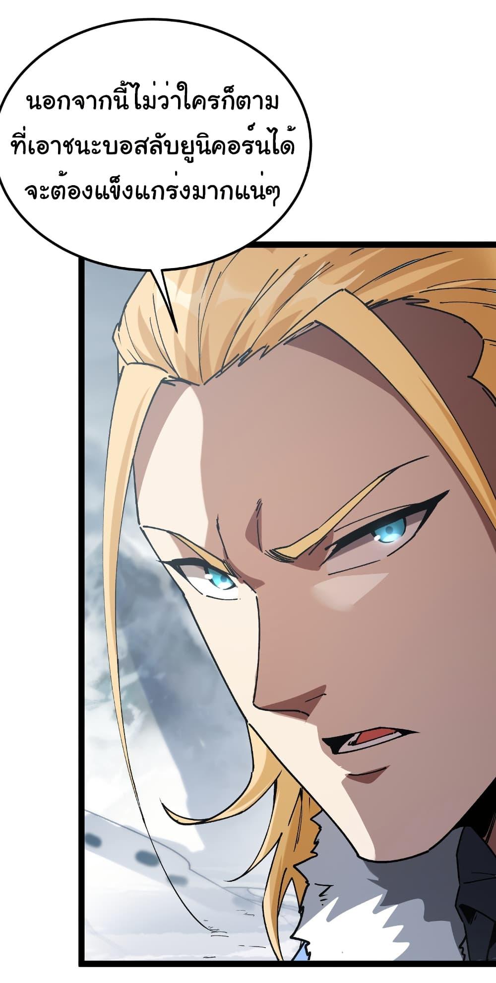 Manga-lc-com อ่านมังงะ อ่านการ์ตูน ออนไลน์ ฟรี Summon the devil, I am the abyss ตอนที่ 1 2 3 4 5 6 7 8 9 10 11 12 13 14 ฟรี ไม่มีโฆษณา Manga-lc - อ่าน มังงะ อ่าน การ์ตูน ออนไลน์ อ่านมังงะ ฟรี