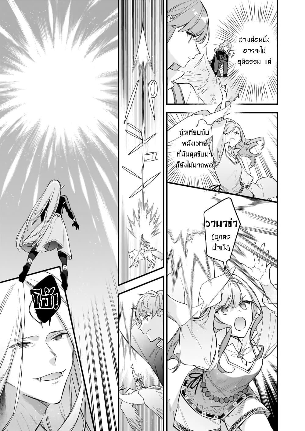 Manga-lc-com อ่านมังงะ อ่านการ์ตูน ออนไลน์ ฟรี I Want to Be a Receptionist of The Magic World! ตอนที่ 1 2 3 4 5 6 7 8 9 10 11 12 13 14 ฟรี ไม่มีโฆษณา Manga-lc - อ่าน มังงะ อ่าน การ์ตูน ออนไลน์ อ่านมังงะ ฟรี