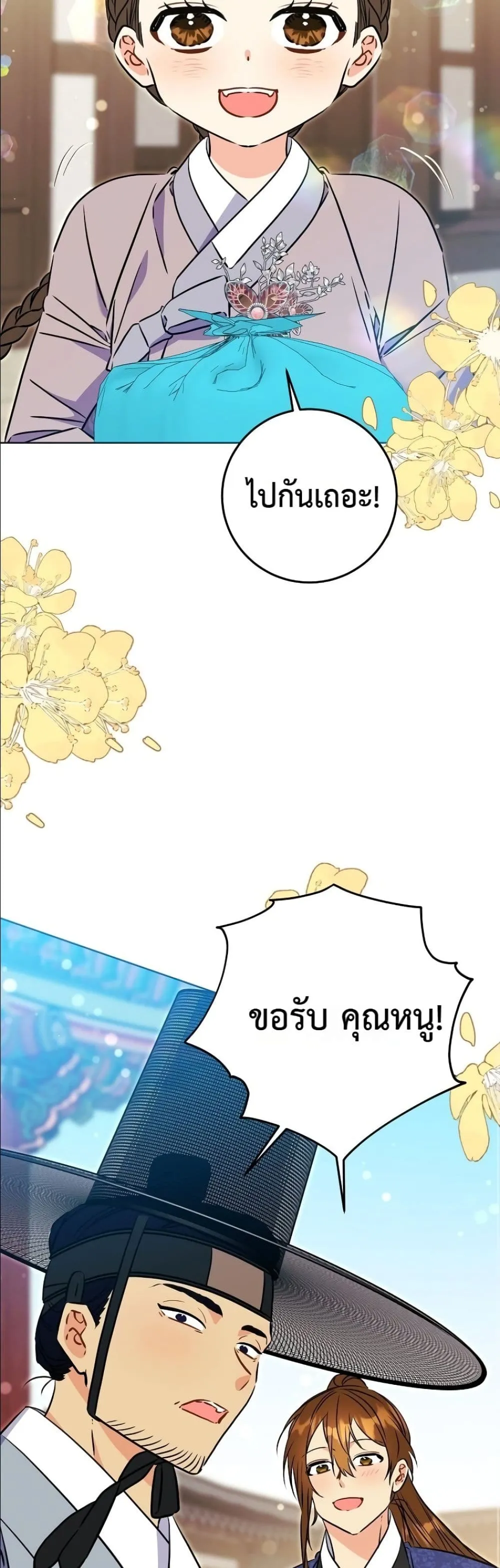 Manga-lc-com อ่านมังงะ อ่านการ์ตูน ออนไลน์ ฟรี The Princess’s Guide to a Perfect Life ตอนที่ 1 2 3 4 5 6 7 8 9 10 11 12 13 14 ฟรี ไม่มีโฆษณา Manga-lc - อ่าน มังงะ อ่าน การ์ตูน ออนไลน์ อ่านมังงะ ฟรี