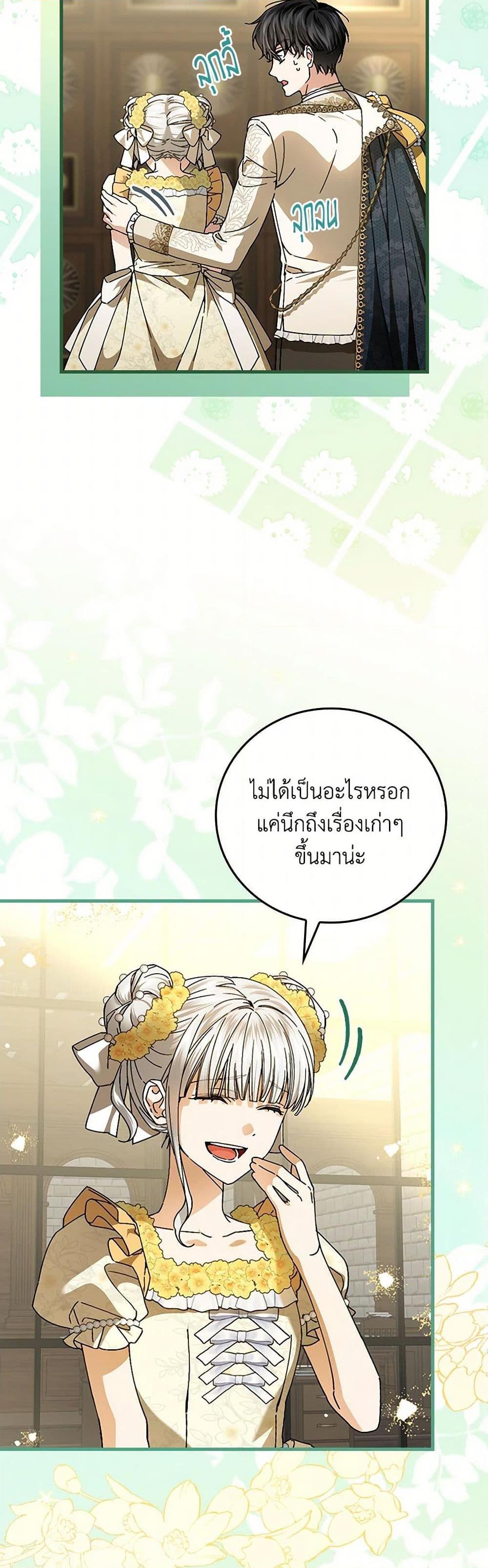 Manga-lc-com อ่านมังงะ อ่านการ์ตูน ออนไลน์ ฟรี The Perfect Plan for a Fairy-Tale Ending ตอนที่ 1 2 3 4 5 6 7 8 9 10 11 12 13 14 ฟรี ไม่มีโฆษณา Manga-lc - อ่าน มังงะ อ่าน การ์ตูน ออนไลน์ อ่านมังงะ ฟรี