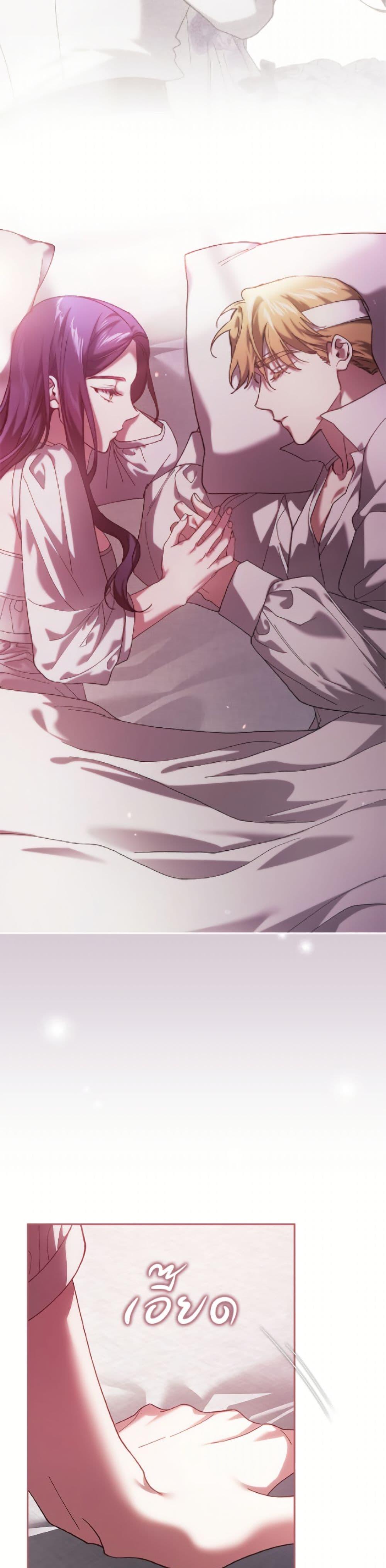 Manga-lc-com อ่านมังงะ อ่านการ์ตูน ออนไลน์ ฟรี The Broken Ring – This Marriage Will Fail Anyway ตอนที่ 1 2 3 4 5 6 7 8 9 10 11 12 13 14 ฟรี ไม่มีโฆษณา Manga-lc - อ่าน มังงะ อ่าน การ์ตูน ออนไลน์ อ่านมังงะ ฟรี