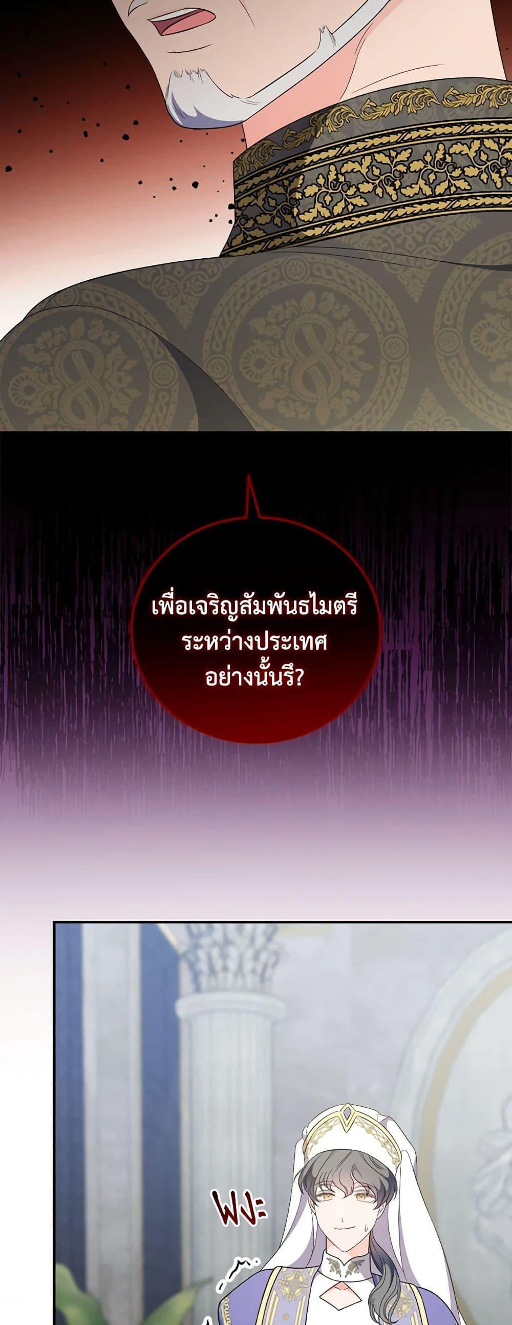 Manga-lc-com อ่านมังงะ อ่านการ์ตูน ออนไลน์ ฟรี Duchess in the Glass House ตอนที่ 1 2 3 4 5 6 7 8 9 10 11 12 13 14 ฟรี ไม่มีโฆษณา Manga-lc - อ่าน มังงะ อ่าน การ์ตูน ออนไลน์ อ่านมังงะ ฟรี