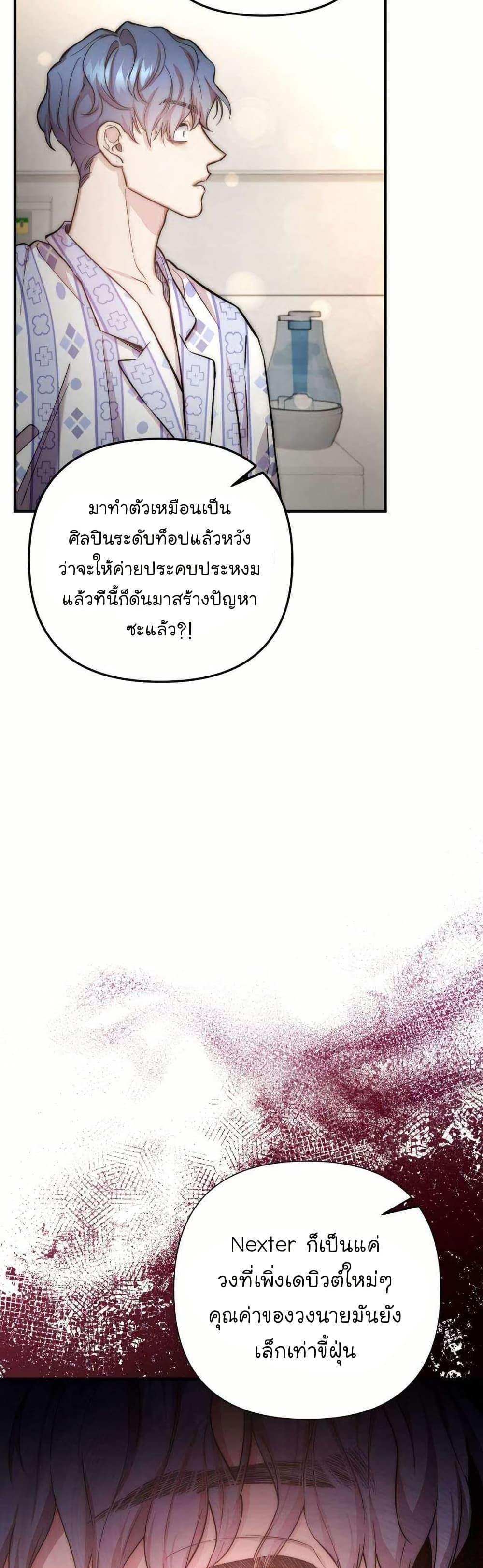 Manga-lc-com อ่านมังงะ อ่านการ์ตูน ออนไลน์ ฟรี Acting Genius, TOP Idol! ตอนที่ 1 2 3 4 5 6 7 8 9 10 11 12 13 14 ฟรี ไม่มีโฆษณา Manga-lc - อ่าน มังงะ อ่าน การ์ตูน ออนไลน์ อ่านมังงะ ฟรี