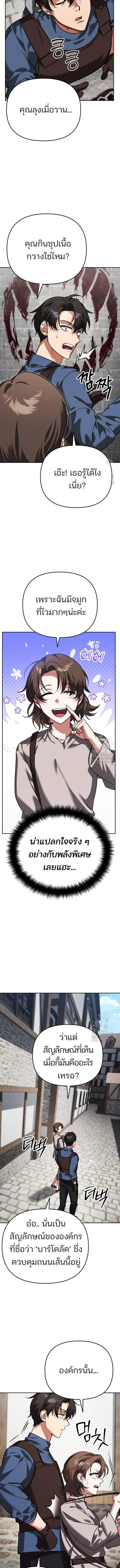 Manga-lc-com อ่านมังงะ อ่านการ์ตูน ออนไลน์ ฟรี My clone is becoming a giant ตอนที่ 1 2 3 4 5 6 7 8 9 10 11 12 13 14 ฟรี ไม่มีโฆษณา Manga-lc - อ่าน มังงะ อ่าน การ์ตูน ออนไลน์ อ่านมังงะ ฟรี