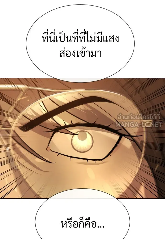 นักฆ่าย้อนวัย ตอนที่ 93 รูปที่ 129