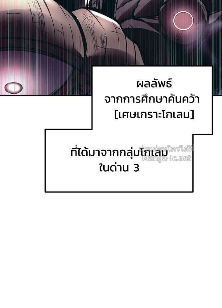 Doujin-Lc- อ่าน โดจิน มังฮวา เกาหลี ญี่ปุ่น จีน แปลไทย ผู้พิชิตเกมป้องกันฐาน ตอนที่ 1 2 3 4 5 6 7 8 9 10 11 12 13 14 ฟรี ไม่มีโฆษณา อ่าน โดจิน Manhwa เกาหลี ญี่ปุ่น จีน เรามีครบ คัดมาให้เน้นๆ โดจิน 18+ รับประกันความฟินโดย Doujin Lc