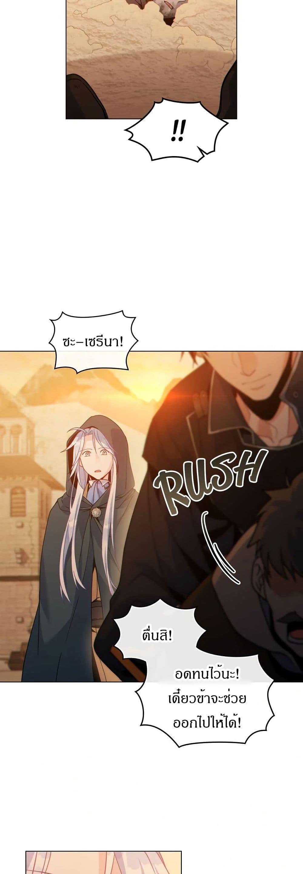 Manga-lc-com อ่านมังงะ อ่านการ์ตูน ออนไลน์ ฟรี I Can See Your Stats! ตอนที่ 1 2 3 4 5 6 7 8 9 10 11 12 13 14 ฟรี ไม่มีโฆษณา Manga-lc - อ่าน มังงะ อ่าน การ์ตูน ออนไลน์ อ่านมังงะ ฟรี