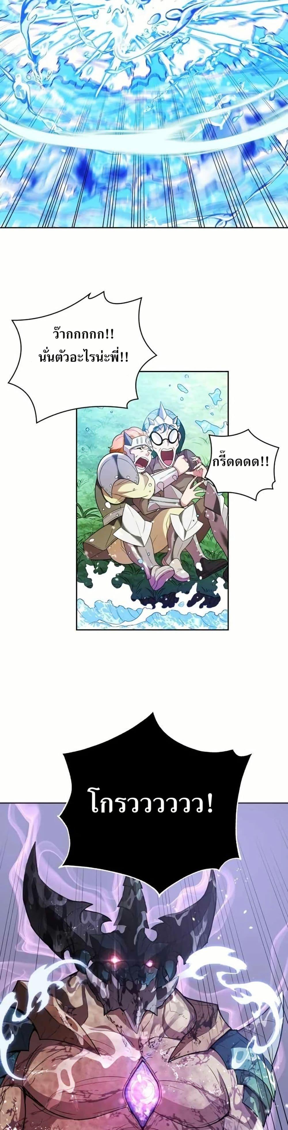 Manga-lc-com อ่านมังงะ อ่านการ์ตูน ออนไลน์ ฟรี The Female Lead Acquires Cheat Skills ตอนที่ 1 2 3 4 5 6 7 8 9 10 11 12 13 14 ฟรี ไม่มีโฆษณา Manga-lc - อ่าน มังงะ อ่าน การ์ตูน ออนไลน์ อ่านมังงะ ฟรี