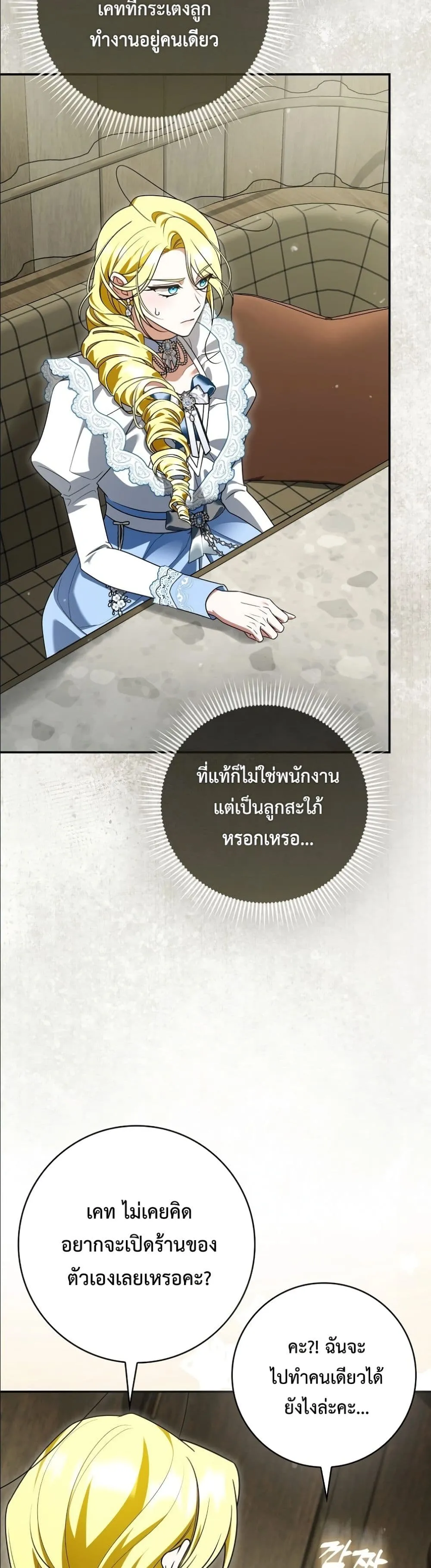 Manga-lc-com อ่านมังงะ อ่านการ์ตูน ออนไลน์ ฟรี Wasn’t I the Female Lead of a Regret Novel ตอนที่ 1 2 3 4 5 6 7 8 9 10 11 12 13 14 ฟรี ไม่มีโฆษณา Manga-lc - อ่าน มังงะ อ่าน การ์ตูน ออนไลน์ อ่านมังงะ ฟรี