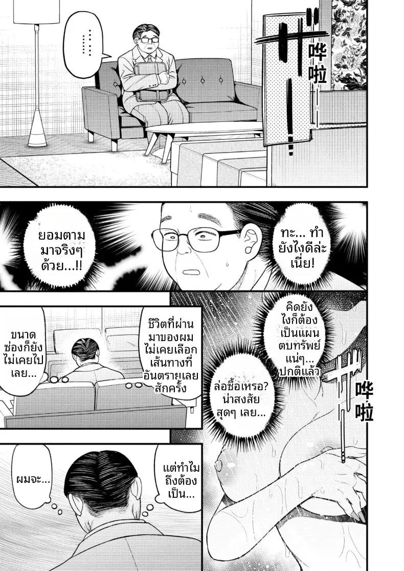 Doujin-Lc- อ่าน โดจิน มังฮวา เกาหลี ญี่ปุ่น จีน แปลไทย สาวเเยงกี้เเค่อยากมีเซ็กส์ [Dosukoi kyouninn] ตอนที่ 1 2 3 4 5 6 7 8 9 10 11 12 13 14 ฟรี ไม่มีโฆษณา อ่าน โดจิน Manhwa เกาหลี ญี่ปุ่น จีน เรามีครบ คัดมาให้เน้นๆ โดจิน 18+ รับประกันความฟินโดย  Doujin Lc