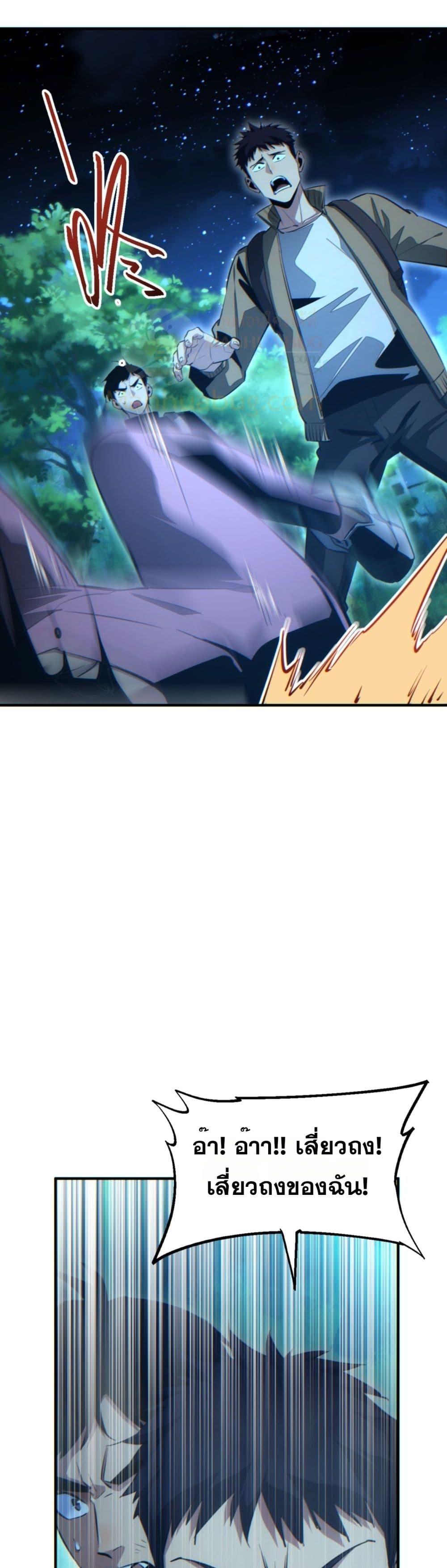 Manga-lc-com อ่านมังงะ อ่านการ์ตูน ออนไลน์ ฟรี Rebirthinthe ตอนที่ 1 2 3 4 5 6 7 8 9 10 11 12 13 14 ฟรี ไม่มีโฆษณา Manga-lc - อ่าน มังงะ อ่าน การ์ตูน ออนไลน์ อ่านมังงะ ฟรี