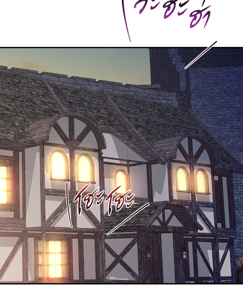 คนรักตายกลายเป็นทรราช ตอนที่ 29 รูปที่ 32