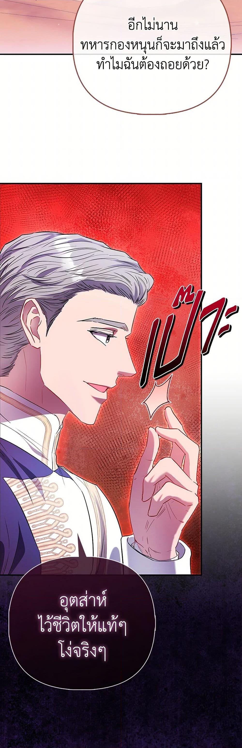 Manga-lc-com อ่านมังงะ อ่านการ์ตูน ออนไลน์ ฟรี I’m the Princess of All ตอนที่ 1 2 3 4 5 6 7 8 9 10 11 12 13 14 ฟรี ไม่มีโฆษณา Manga-lc - อ่าน มังงะ อ่าน การ์ตูน ออนไลน์ อ่านมังงะ ฟรี