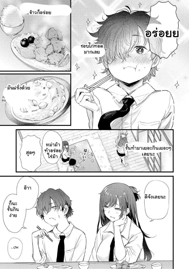 Doujin-Lc- อ่าน โดจิน มังฮวา เกาหลี ญี่ปุ่น จีน แปลไทย จุดเริ่มต้นรักสุดแซ่บของยัยสาวแกล ตอนที่ 1 2 3 4 5 6 7 8 9 10 11 12 13 14 ฟรี ไม่มีโฆษณา อ่าน โดจิน Manhwa เกาหลี ญี่ปุ่น จีน เรามีครบ คัดมาให้เน้นๆ โดจิน 18+ รับประกันความฟินโดย  Doujin Lc