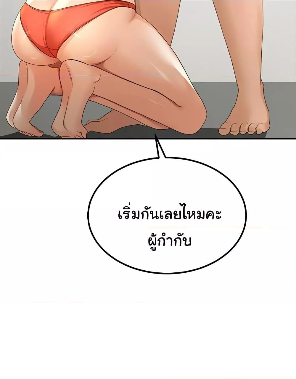 Doujin-Lc- อ่าน โดจิน มังฮวา เกาหลี ญี่ปุ่น จีน แปลไทย Rooftop Sex King ตอนที่ 1 2 3 4 5 6 7 8 9 10 11 12 13 14 ฟรี ไม่มีโฆษณา อ่าน โดจิน Manhwa เกาหลี ญี่ปุ่น จีน เรามีครบ คัดมาให้เน้นๆ โดจิน 18+ รับประกันความฟินโดย  Doujin Lc