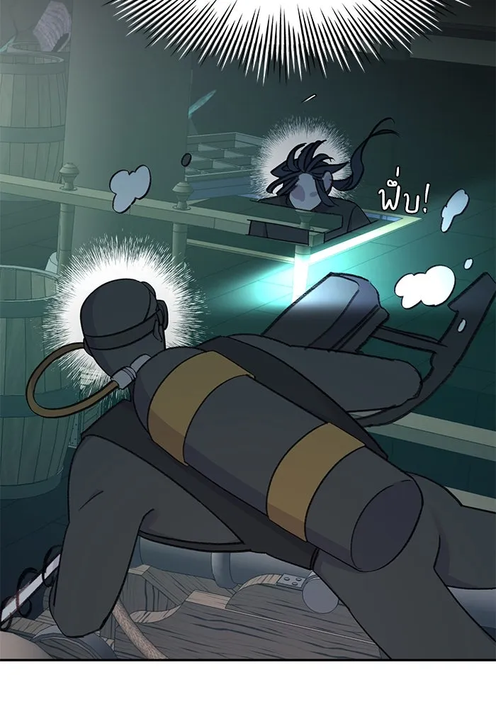 รักน้ำ รักปลา รักเธอนะ ตอนที่ 51 ปลาตามหาสมบัติ รูปที่ 53