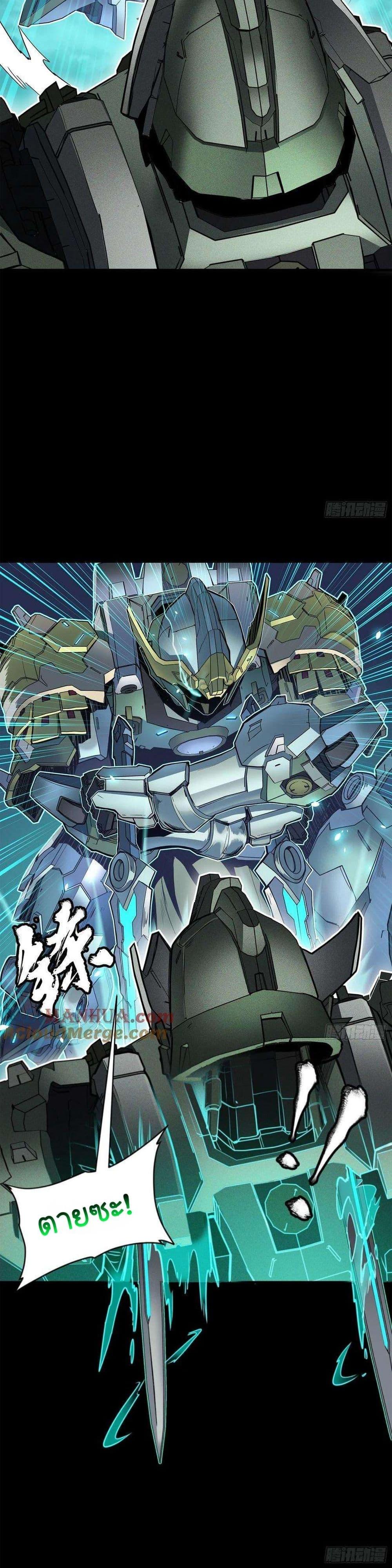 Manga-lc-com อ่านมังงะ อ่านการ์ตูน ออนไลน์ ฟรี Legend of Star General ตอนที่ 1 2 3 4 5 6 7 8 9 10 11 12 13 14 ฟรี ไม่มีโฆษณา Manga-lc - อ่าน มังงะ อ่าน การ์ตูน ออนไลน์ อ่านมังงะ ฟรี