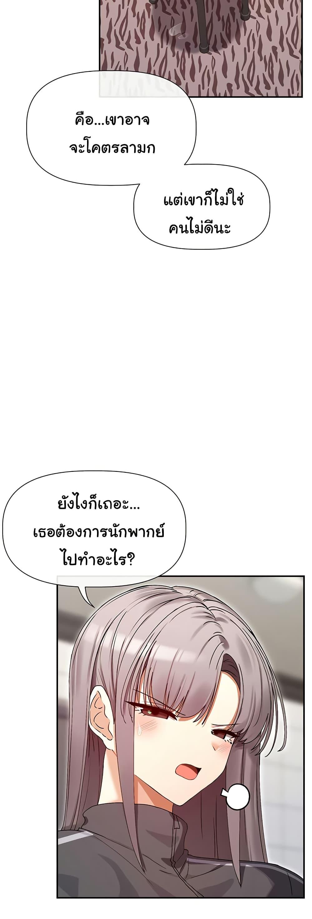 Doujin-Lc- อ่าน โดจิน มังฮวา เกาหลี ญี่ปุ่น จีน แปลไทย You Watch Stuff ตอนที่ 1 2 3 4 5 6 7 8 9 10 11 12 13 14 ฟรี ไม่มีโฆษณา อ่าน โดจิน Manhwa เกาหลี ญี่ปุ่น จีน เรามีครบ คัดมาให้เน้นๆ โดจิน 18+ รับประกันความฟินโดย  Doujin Lc