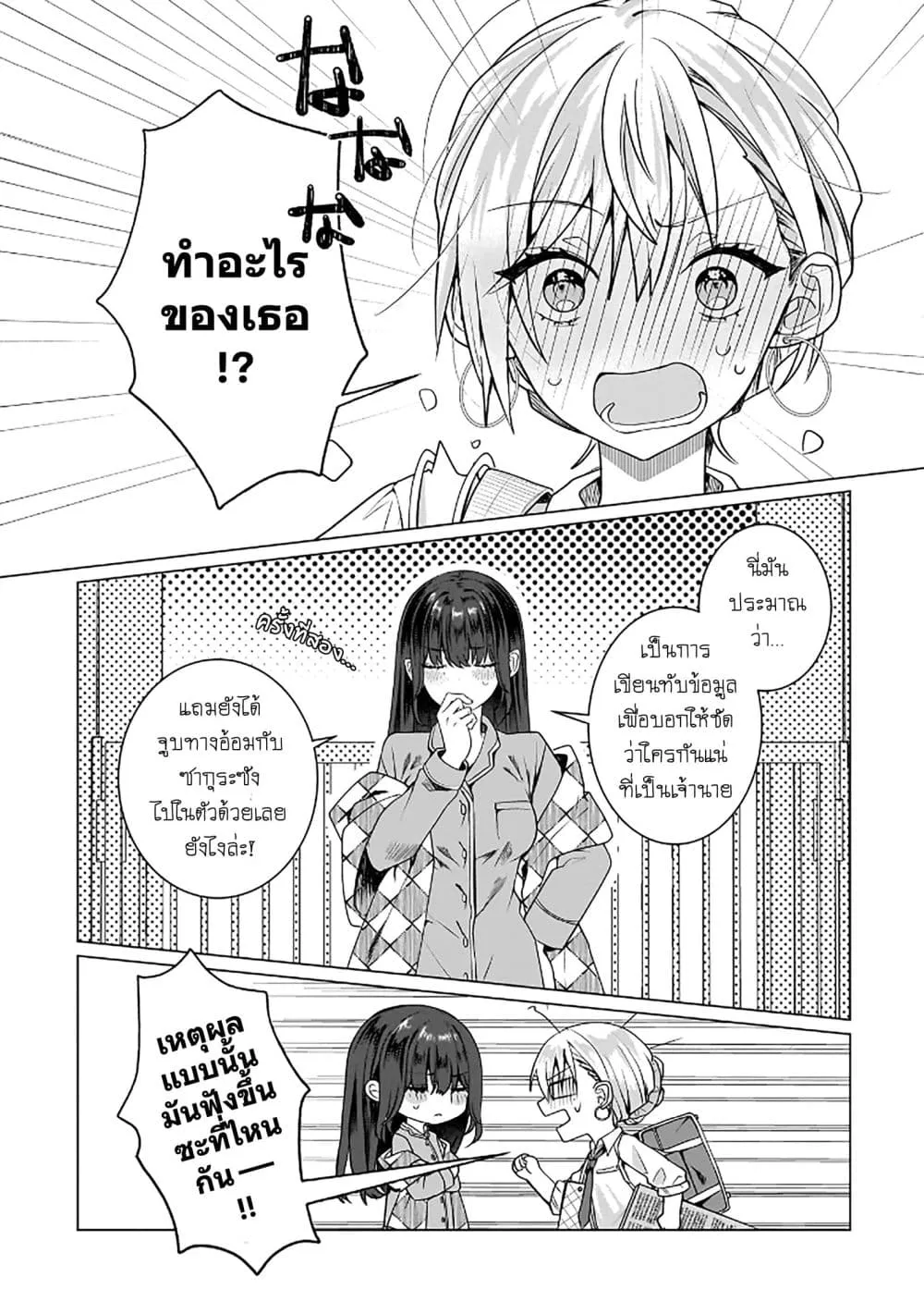 Manga-lc-com อ่านมังงะ อ่านการ์ตูน ออนไลน์ ฟรี Yuri no Hajimari wa Dorei Kara ตอนที่ 1 2 3 4 5 6 7 8 9 10 11 12 13 14 ฟรี ไม่มีโฆษณา Manga-lc - อ่าน มังงะ อ่าน การ์ตูน ออนไลน์ อ่านมังงะ ฟรี