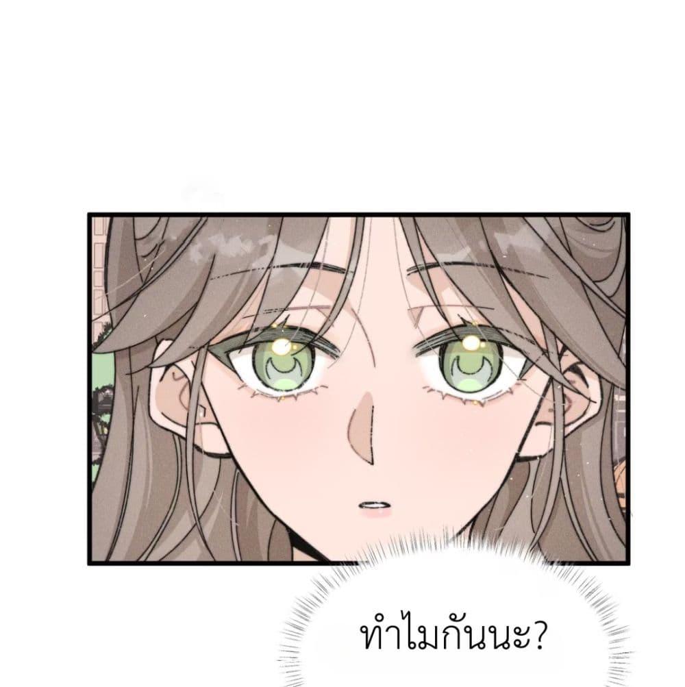 Manga-lc-com อ่านมังงะ อ่านการ์ตูน ออนไลน์ ฟรี Don’t Touch My Ears ตอนที่ 1 2 3 4 5 6 7 8 9 10 11 12 13 14 ฟรี ไม่มีโฆษณา Manga-lc - อ่าน มังงะ อ่าน การ์ตูน ออนไลน์ อ่านมังงะ ฟรี