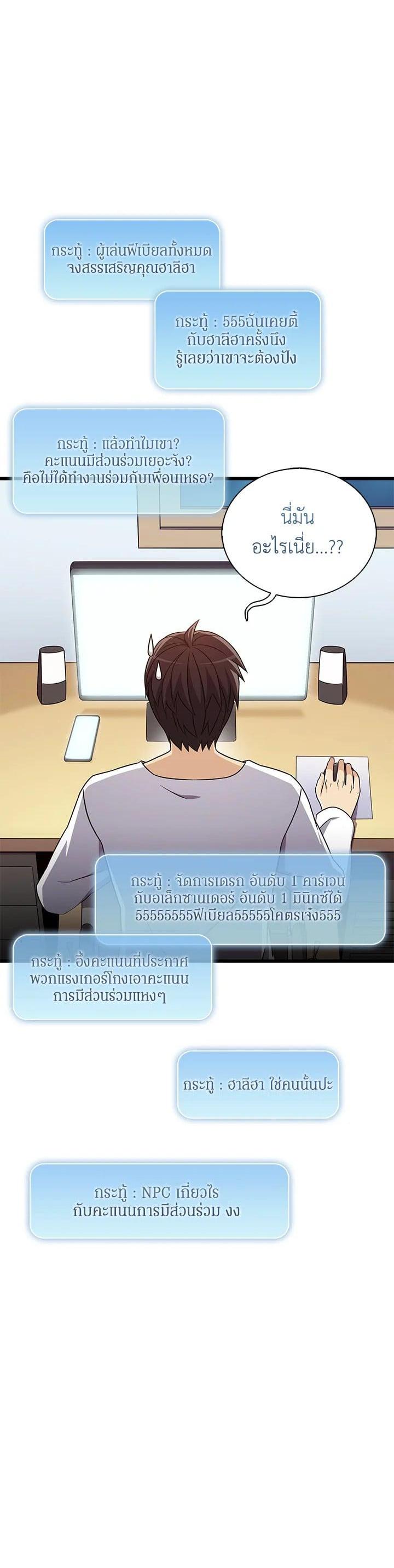 Manga-lc-com อ่านมังงะ อ่านการ์ตูน ออนไลน์ ฟรี Arcane Sniper ตอนที่ 1 2 3 4 5 6 7 8 9 10 11 12 13 14 ฟรี ไม่มีโฆษณา Manga-lc - อ่าน มังงะ อ่าน การ์ตูน ออนไลน์ อ่านมังงะ ฟรี