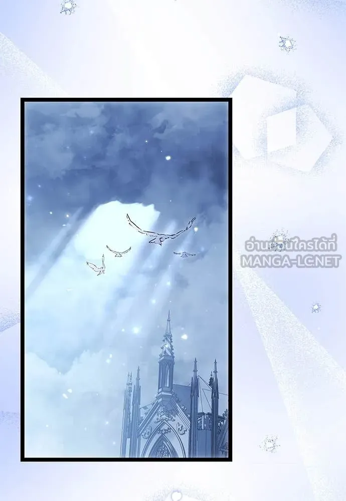 ป๊ะป๋าขา หนูลาแล้ว ตอนที่ 35 รูปที่ 83