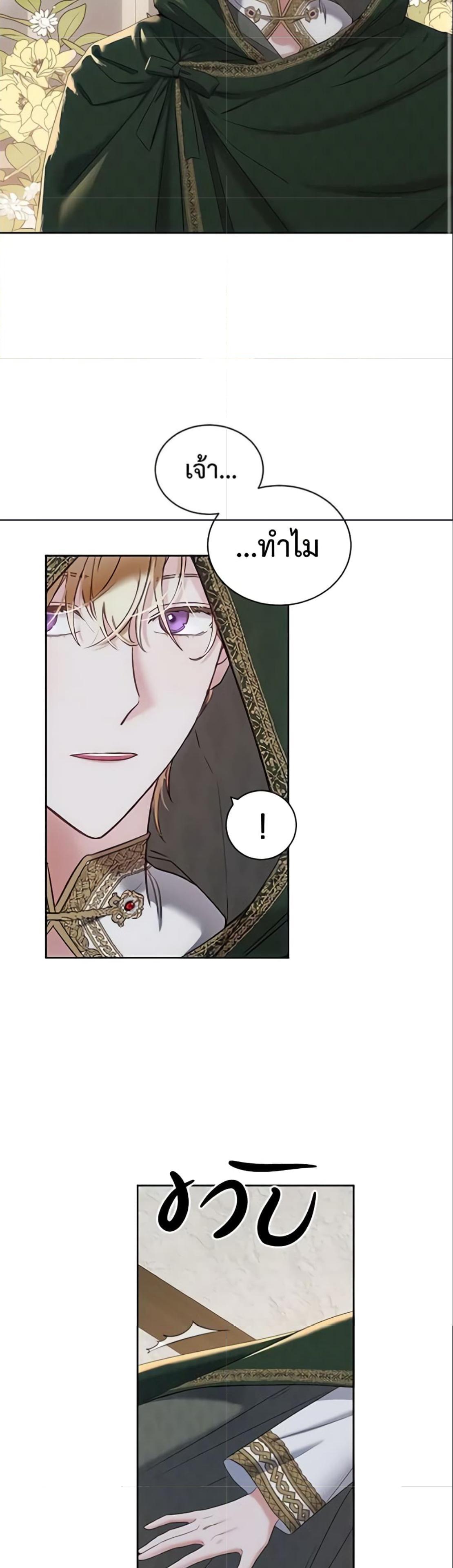Manga-lc-com อ่านมังงะ อ่านการ์ตูน ออนไลน์ ฟรี I Fell into a Reverse Harem Game! ตอนที่ 1 2 3 4 5 6 7 8 9 10 11 12 13 14 ฟรี ไม่มีโฆษณา Manga-lc - อ่าน มังงะ อ่าน การ์ตูน ออนไลน์ อ่านมังงะ ฟรี