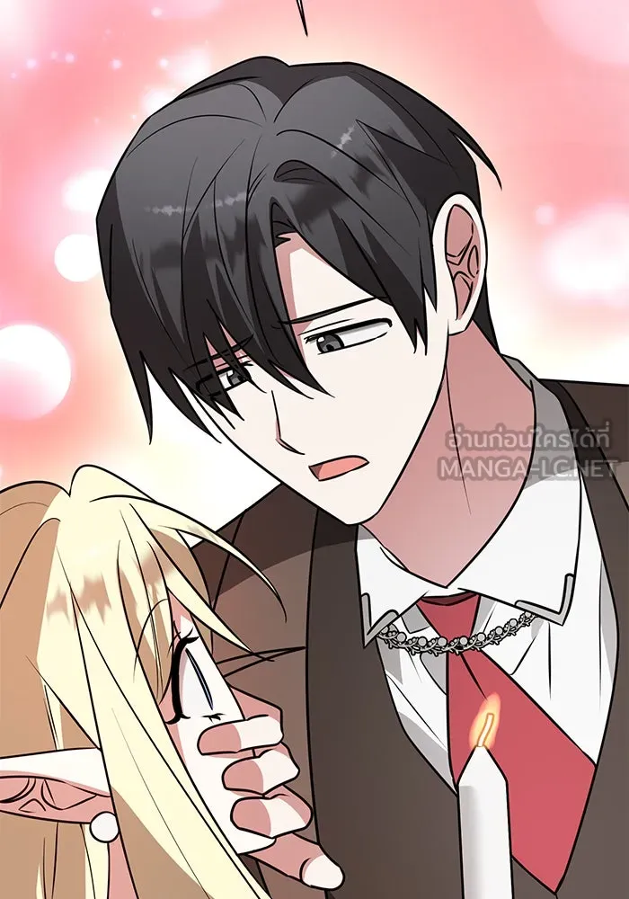 อะคาเดมีนี้เห็นทีจะเจ๊ง ตอนที่ 70 รูปที่ 117