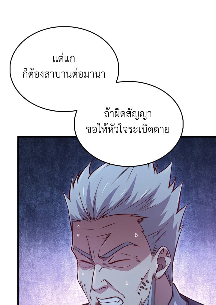 Manga-lc-com อ่านมังงะ อ่านการ์ตูน ออนไลน์ ฟรี The Lord of Coins ตอนที่ 1 2 3 4 5 6 7 8 9 10 11 12 13 14 ฟรี ไม่มีโฆษณา Manga-lc - อ่าน มังงะ อ่าน การ์ตูน ออนไลน์ อ่านมังงะ ฟรี