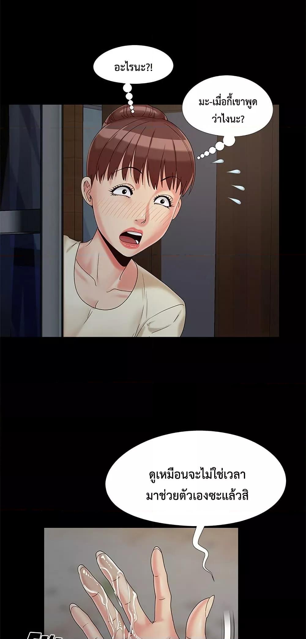 Doujin-Lc- อ่าน โดจิน มังฮวา เกาหลี ญี่ปุ่น จีน แปลไทย Sleepy Town Escapades ตอนที่ 1 2 3 4 5 6 7 8 9 10 11 12 13 14 ฟรี ไม่มีโฆษณา อ่าน โดจิน Manhwa เกาหลี ญี่ปุ่น จีน เรามีครบ คัดมาให้เน้นๆ โดจิน 18+ รับประกันความฟินโดย  Doujin Lc