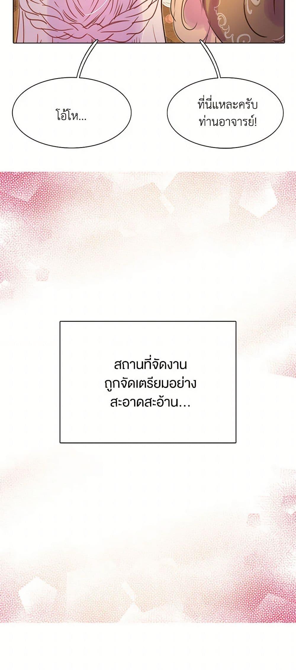 Manga-lc-com อ่านมังงะ อ่านการ์ตูน ออนไลน์ ฟรี Miss Not-So Sidekick ตอนที่ 1 2 3 4 5 6 7 8 9 10 11 12 13 14 ฟรี ไม่มีโฆษณา Manga-lc - อ่าน มังงะ อ่าน การ์ตูน ออนไลน์ อ่านมังงะ ฟรี